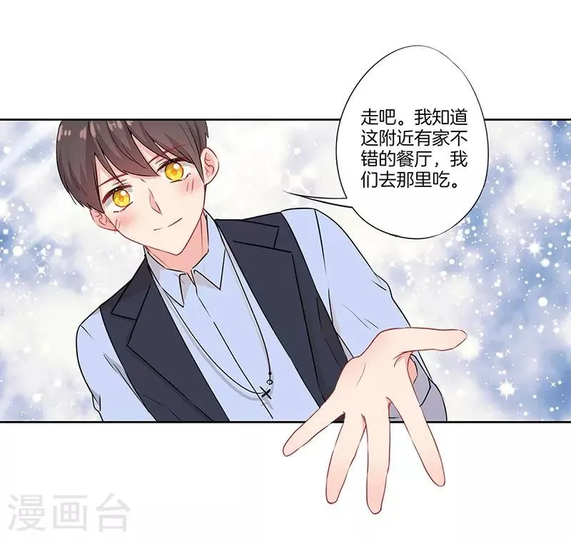 第41话 第15页