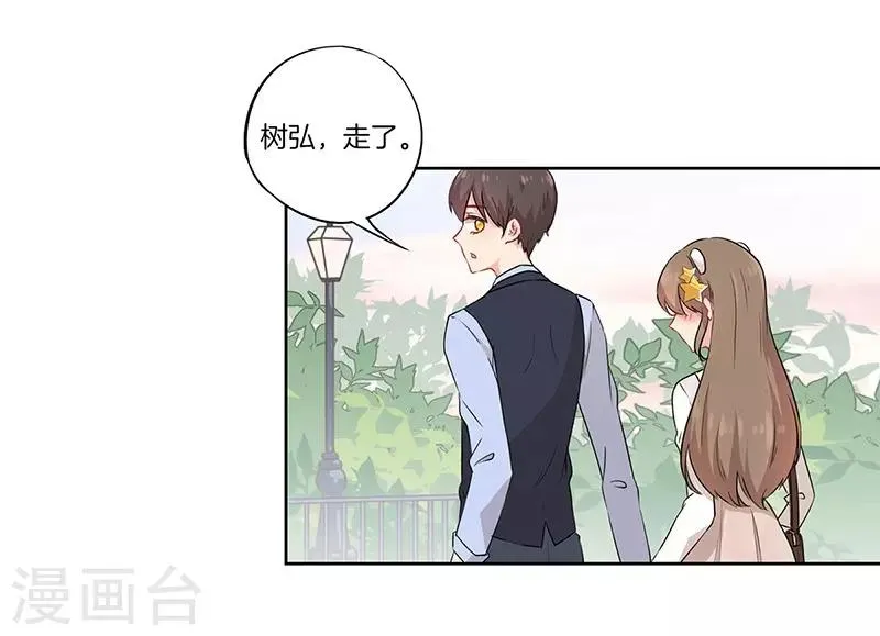 第41话 第17页