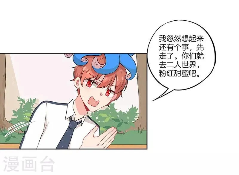 第41话 第18页