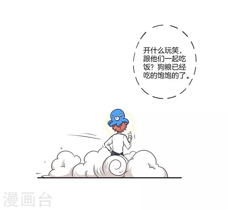 第41话 第19页