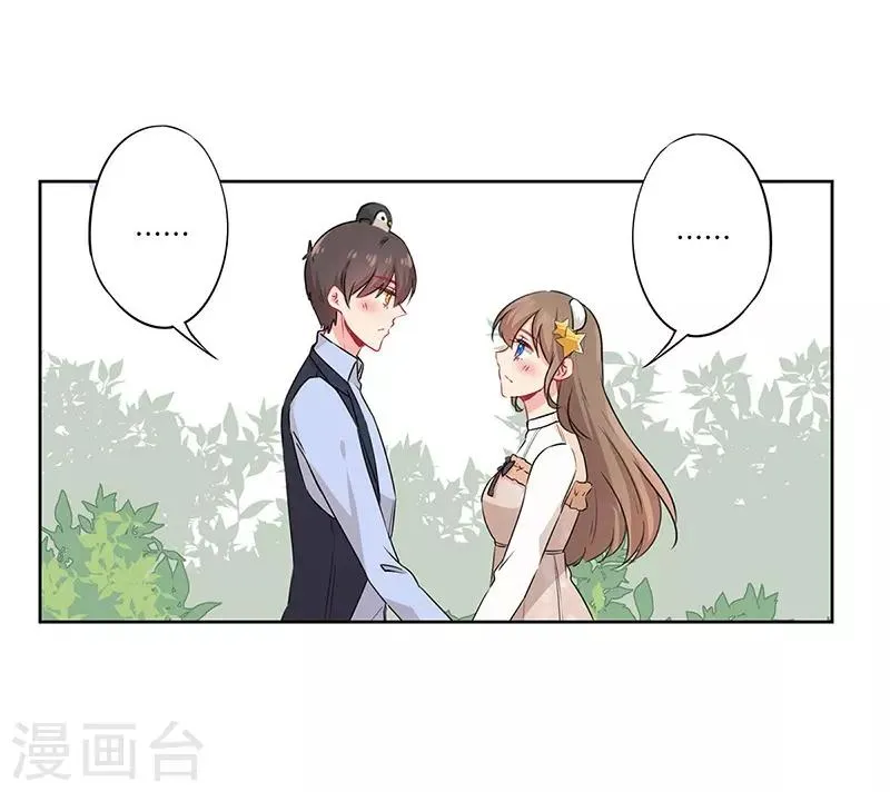 第41话 第20页