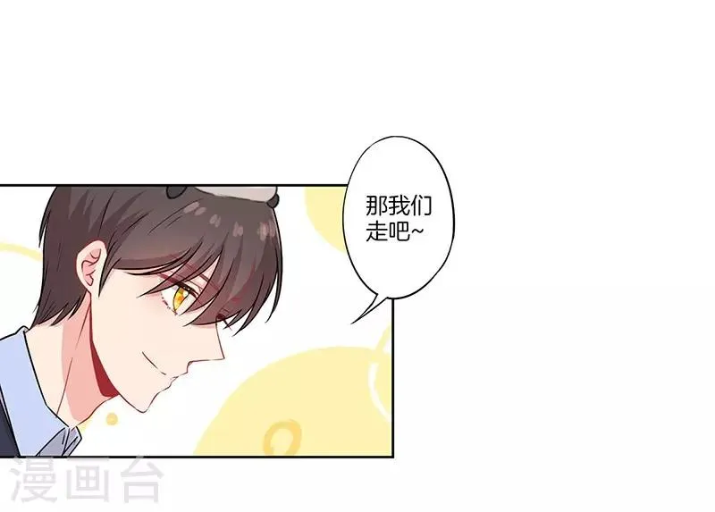 第41话 第21页