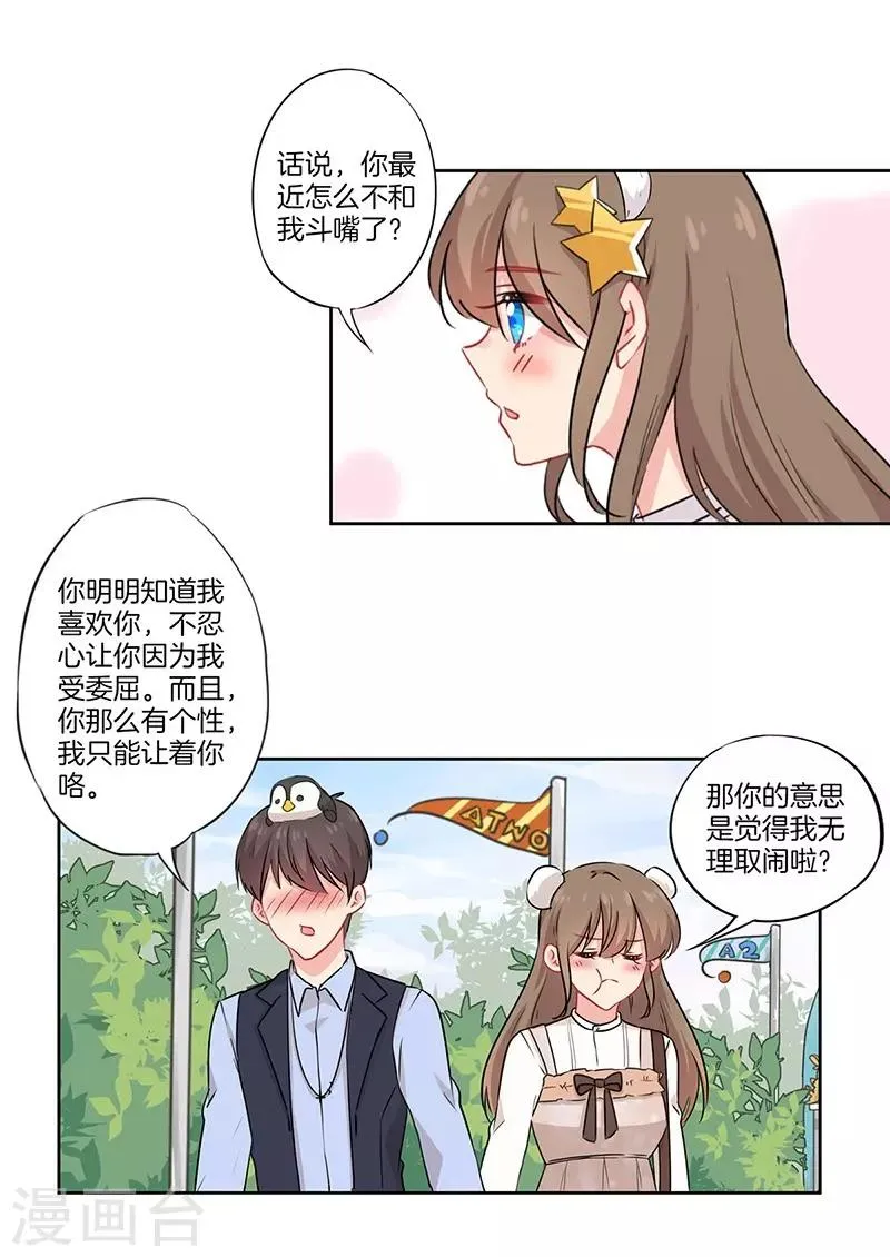 第41话 第22页