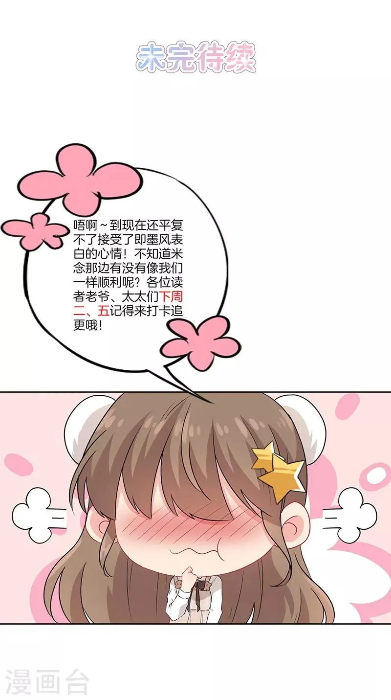 第41话 第25页