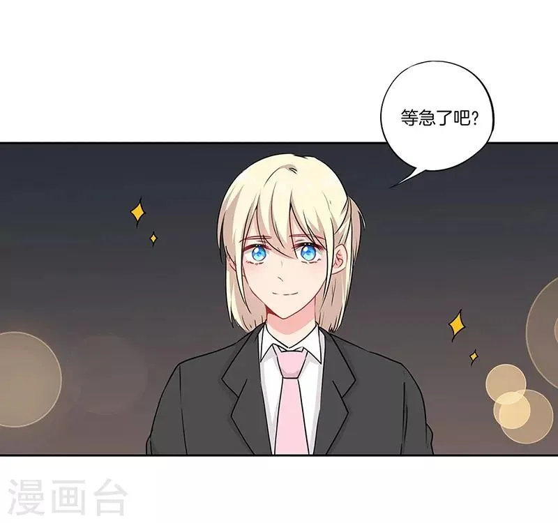 第42话 第2页