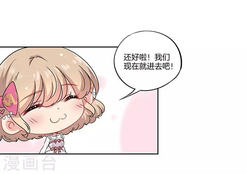 第42话 第3页