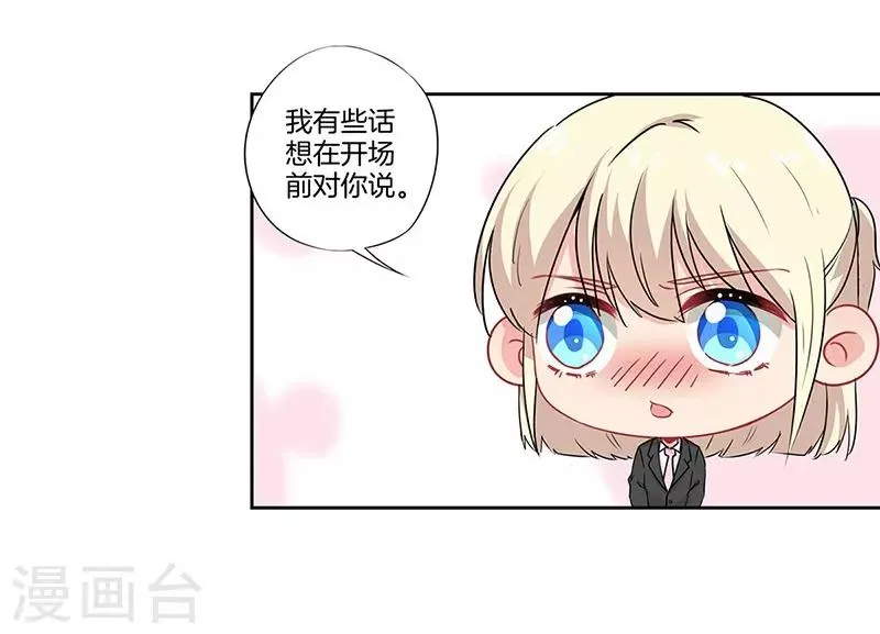 第42话 第5页