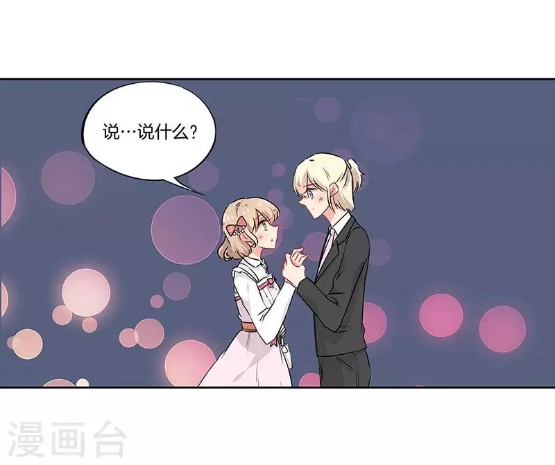 第42话 第6页