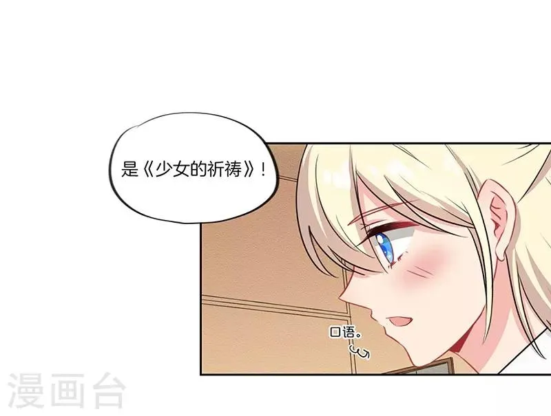 第42话 第14页