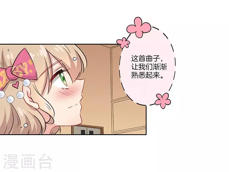 第42话 第15页