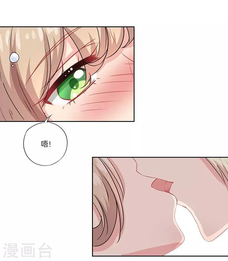 第42话 第19页