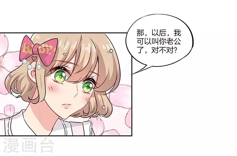 第42话 第22页