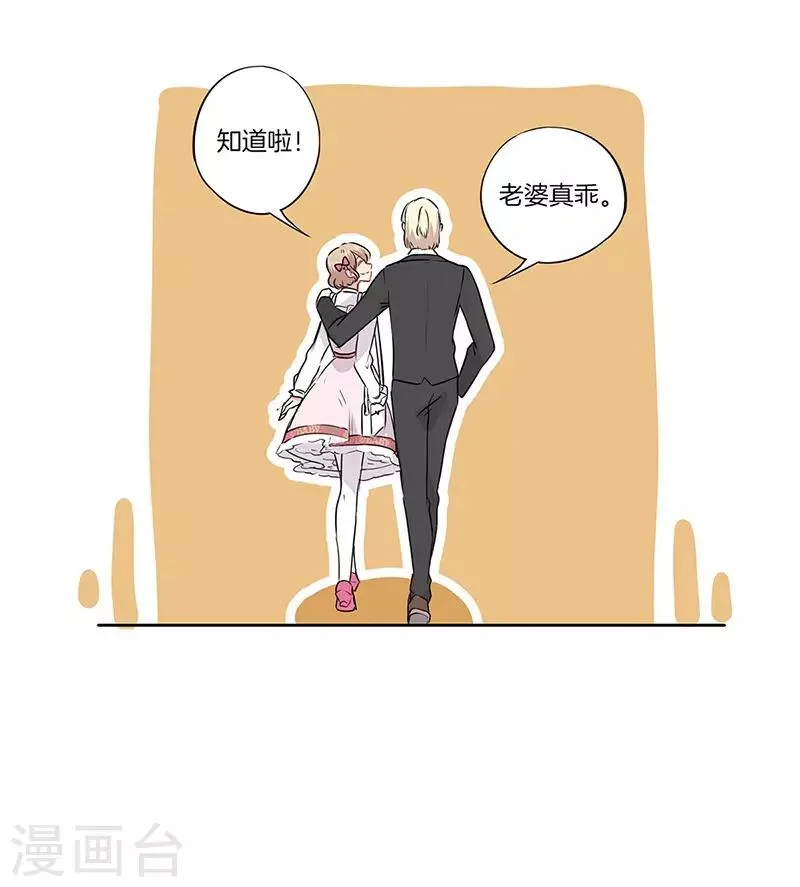 第42话 第24页