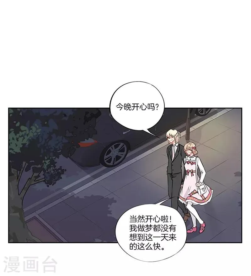 第42话 第25页
