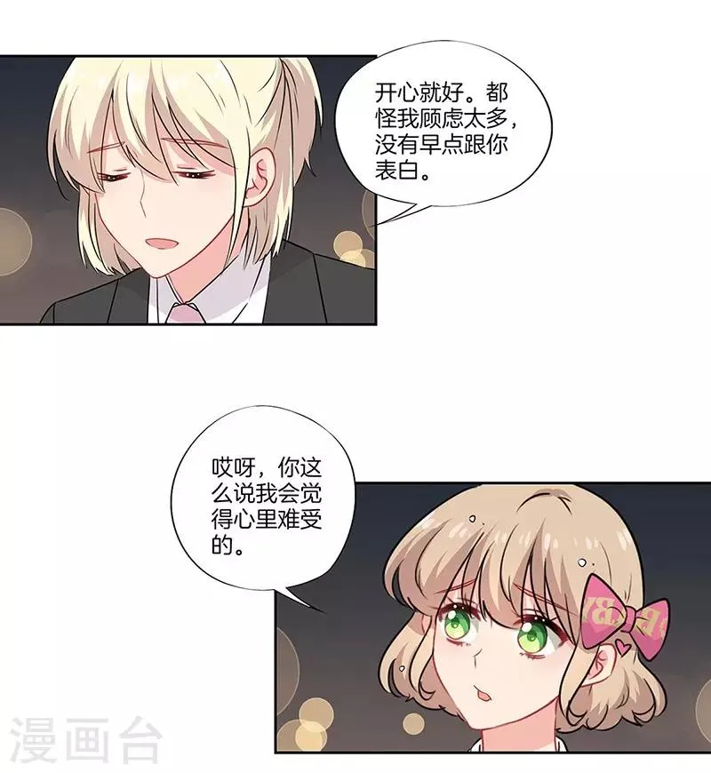 第42话 第26页