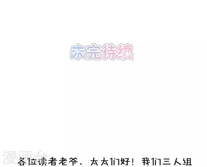 第42话 第29页