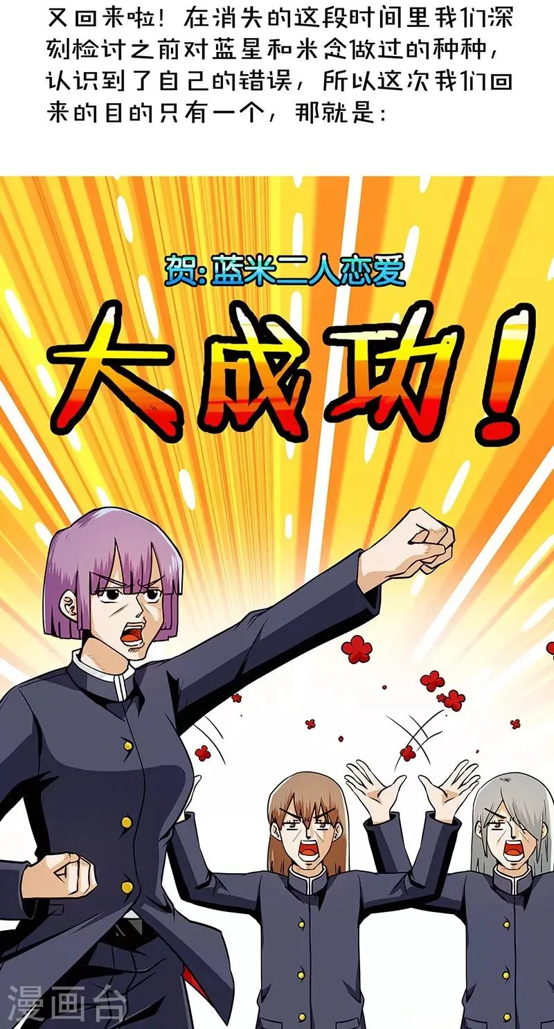 第42话 第30页