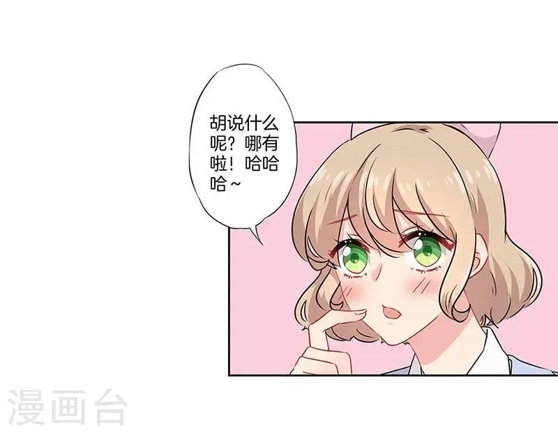 第43话 第4页