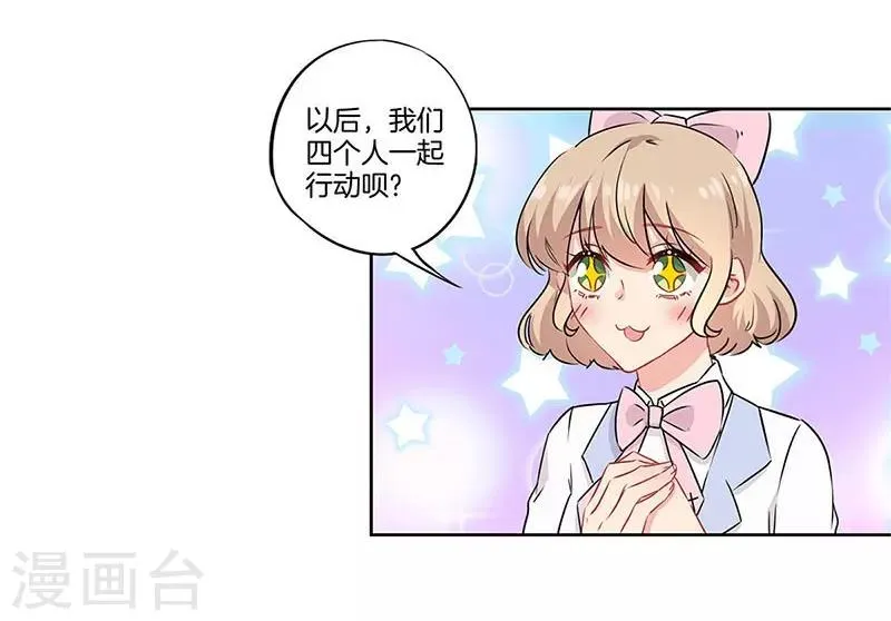 第43话 第7页