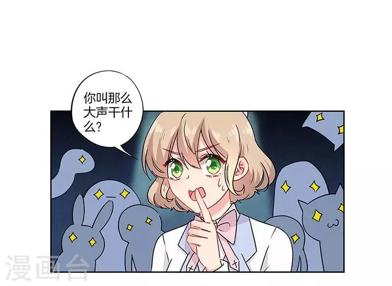 第43话 第9页