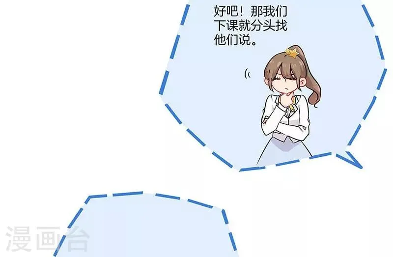 第43话 第14页