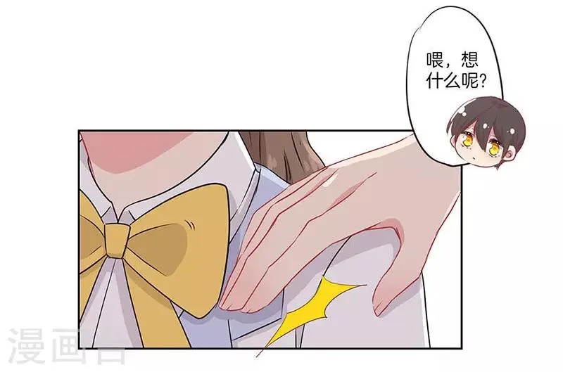 第43话 第17页
