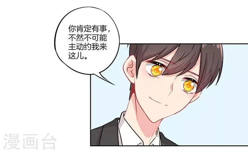 第43话 第19页