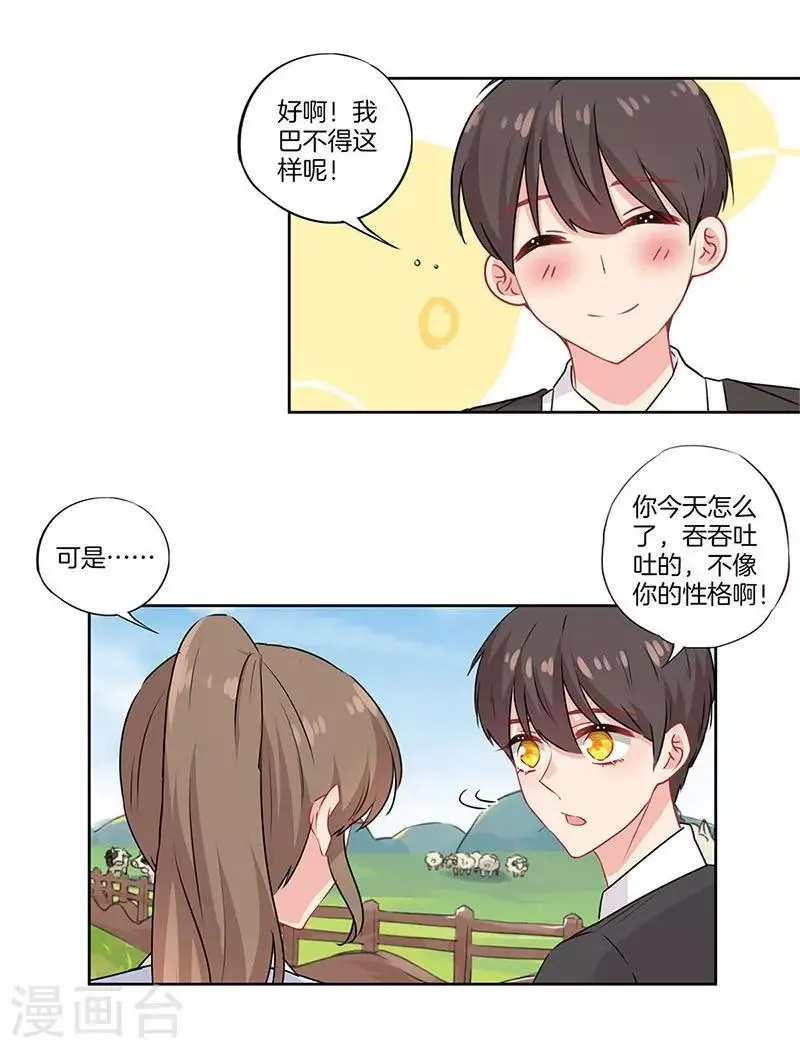 第43话 第22页