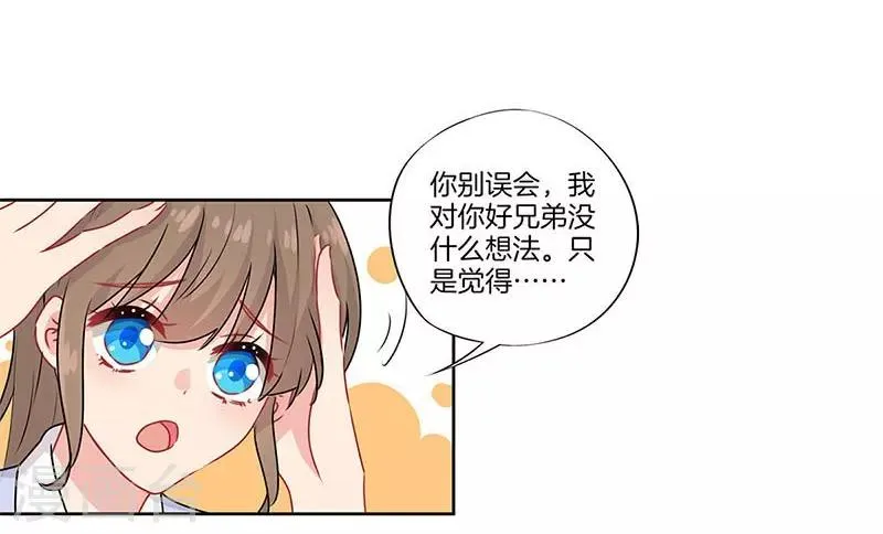 第43话 第24页