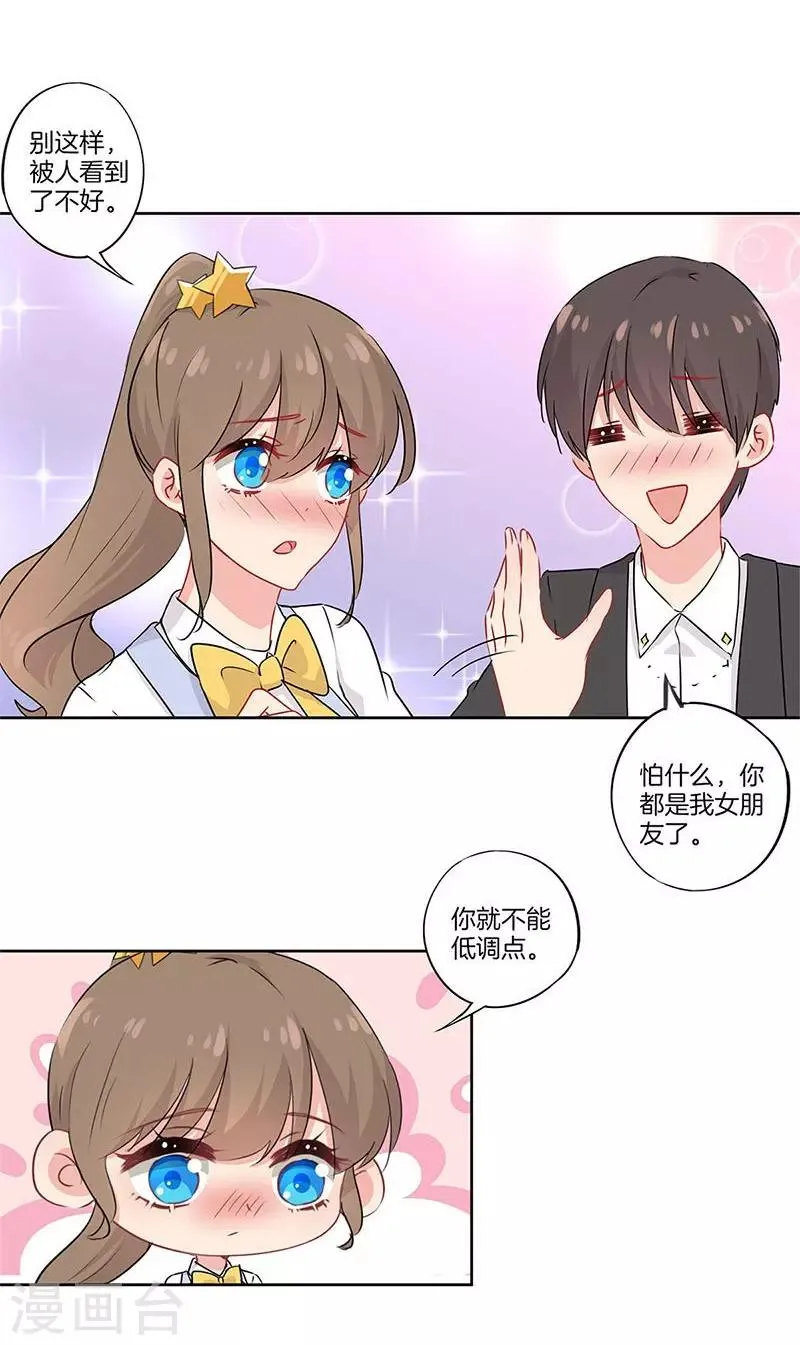 第43话 第27页