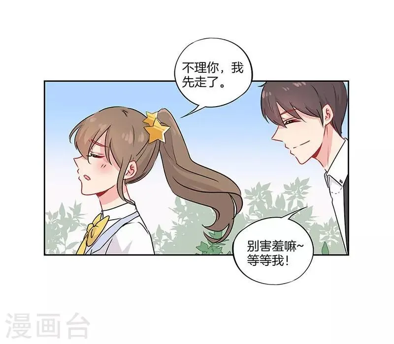 第43话 第29页