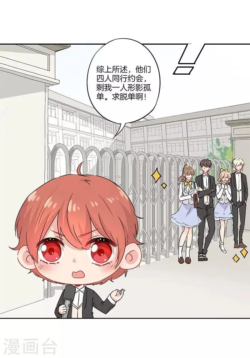 第43话 第30页