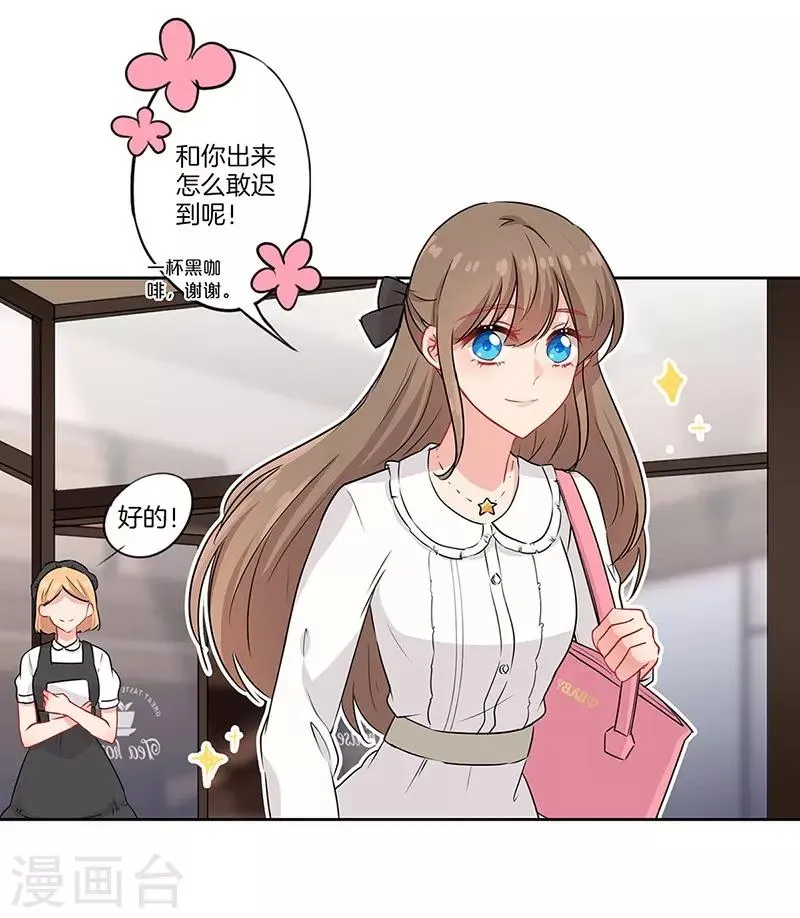 第44话 第2页