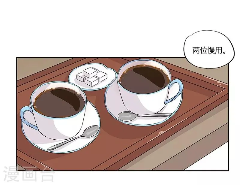第44话 第3页