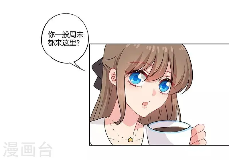 第44话 第4页