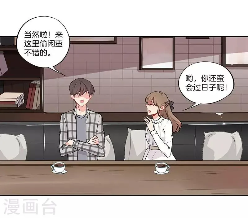 第44话 第5页