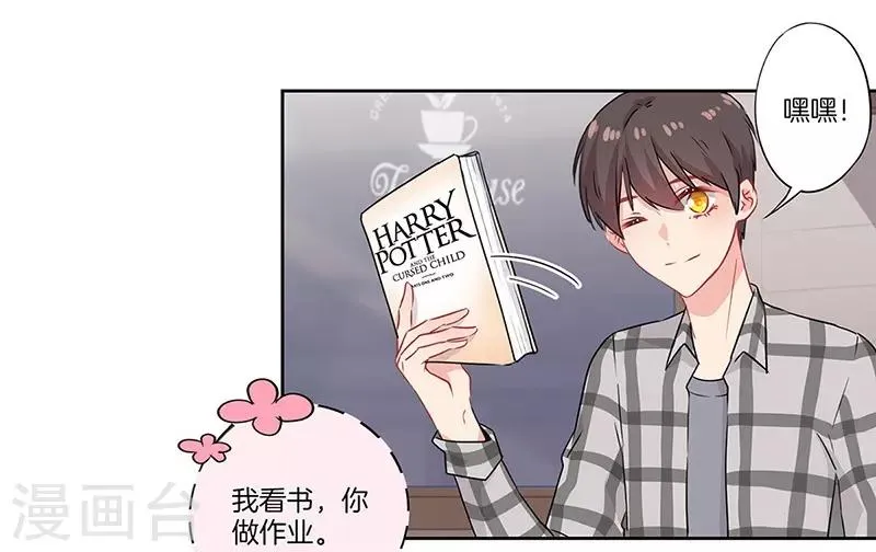 第44话 第7页