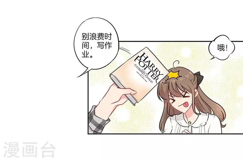 第44话 第10页