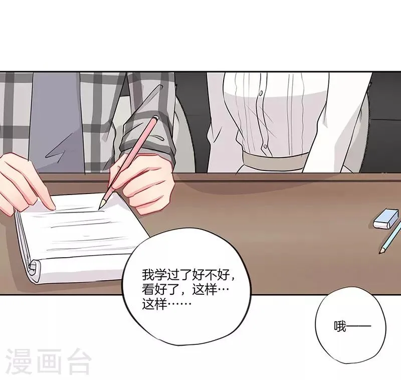 第44话 第13页