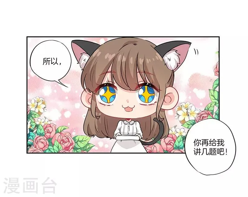 第44话 第15页