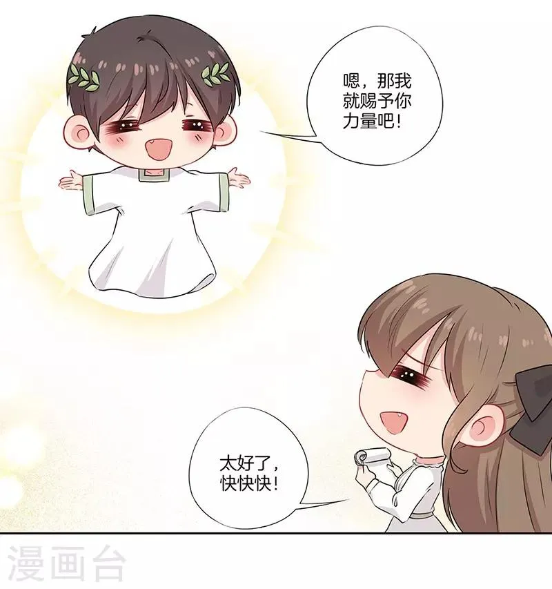第44话 第18页