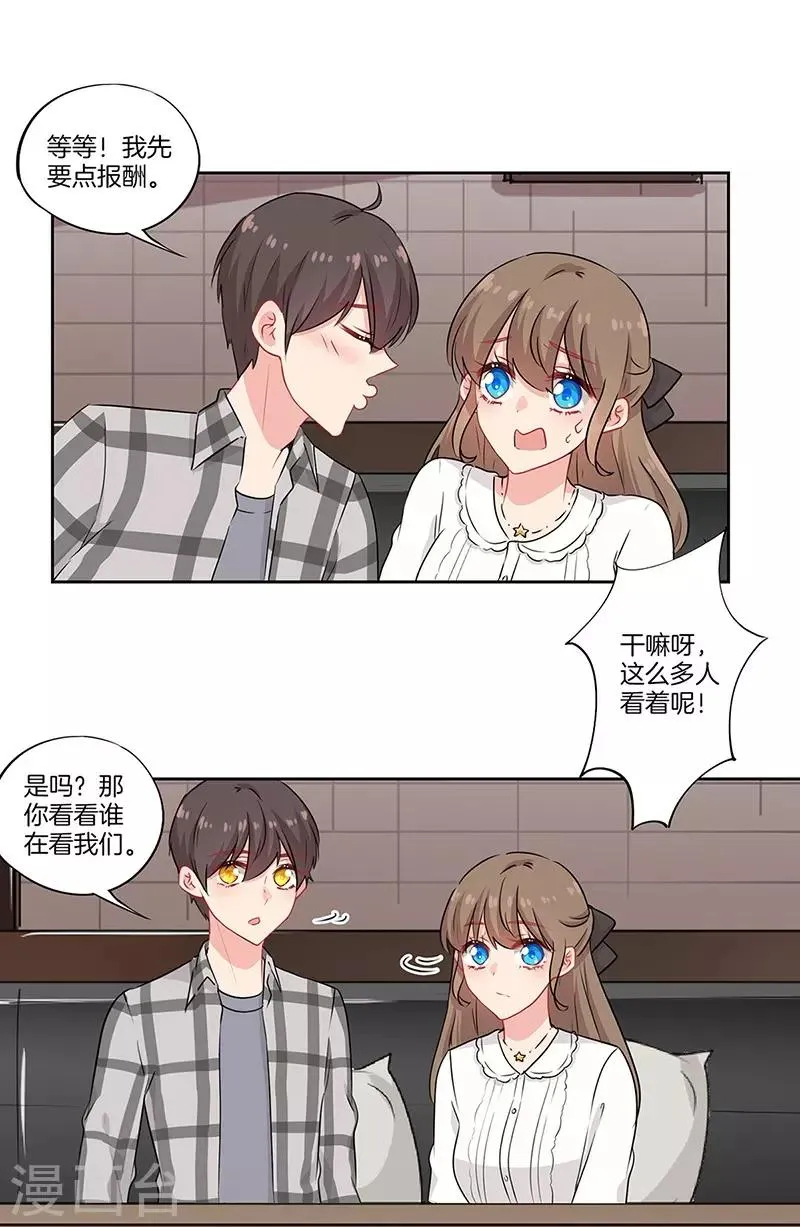第44话 第19页