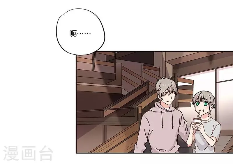 第44话 第21页