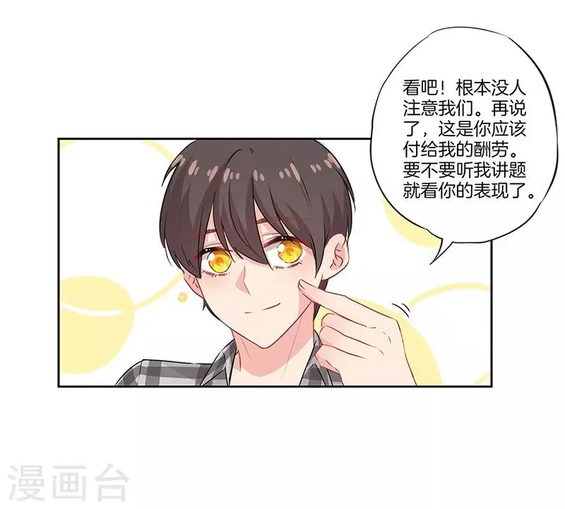 第44话 第22页