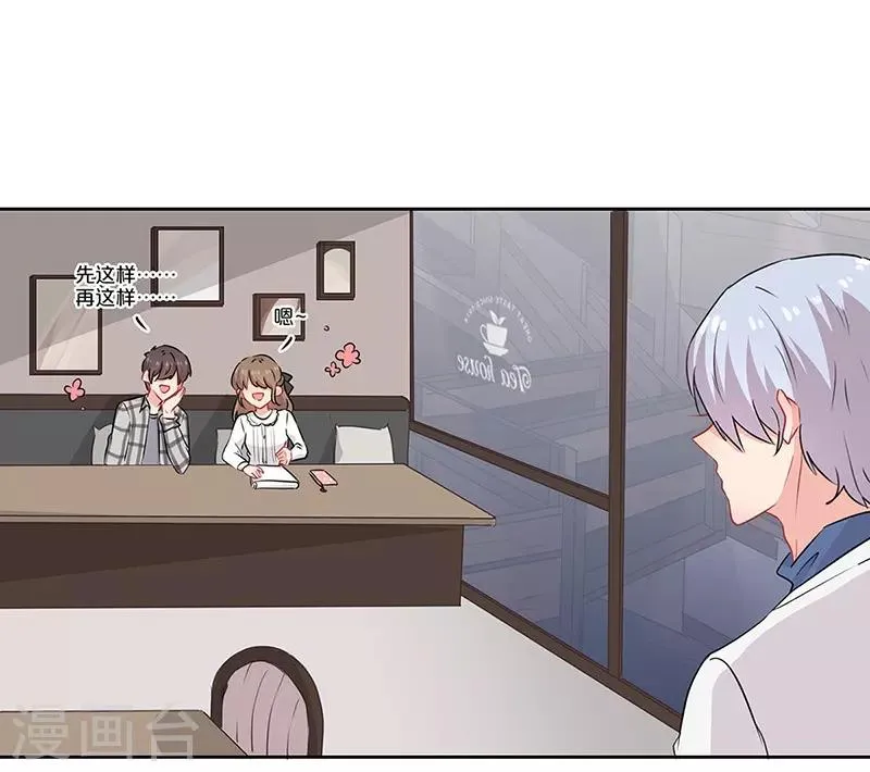 第44话 第26页