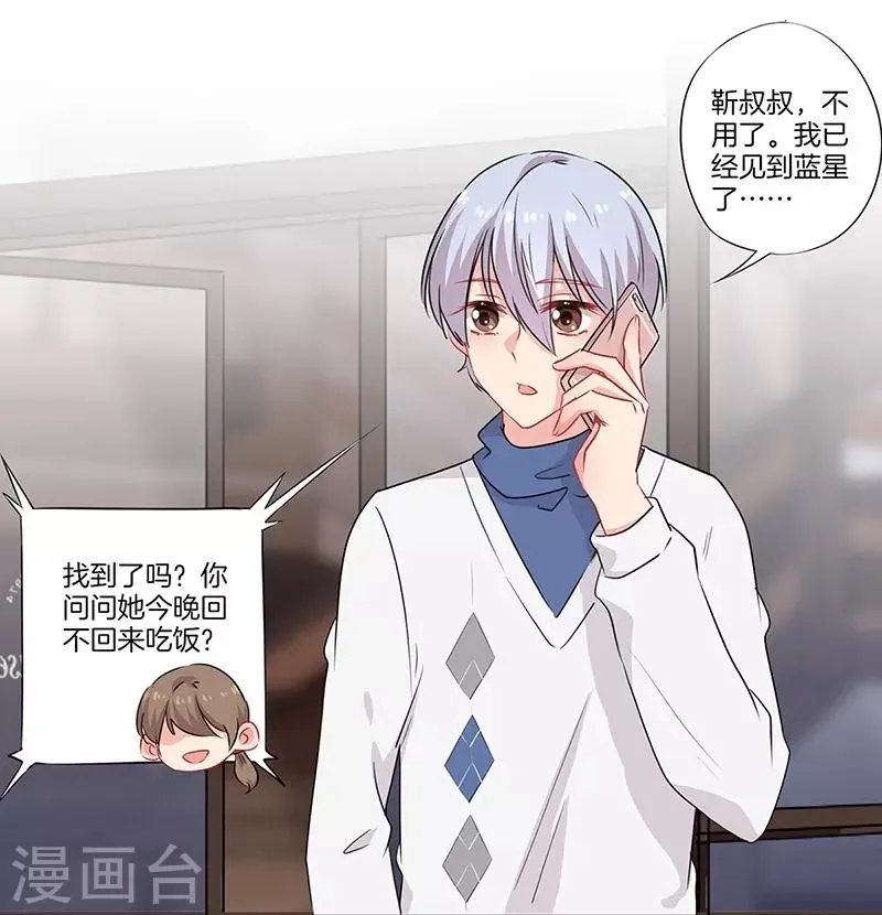 第44话 第27页