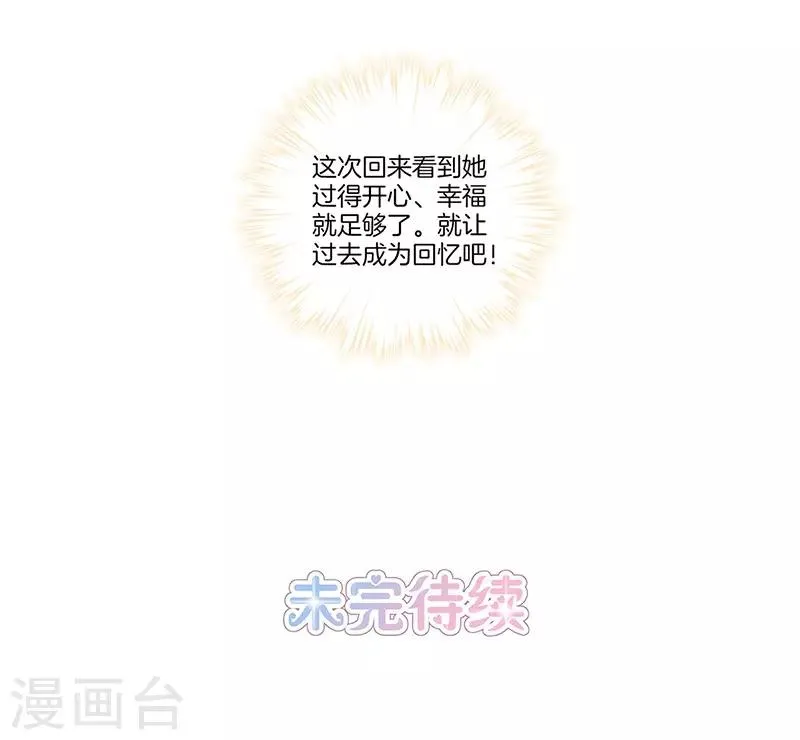 第44话 第29页