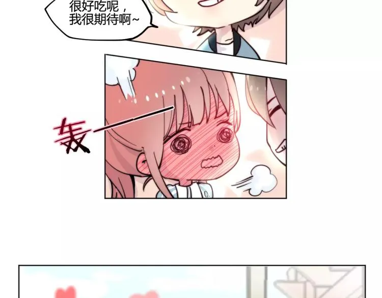 万画筒一周岁啦 第9页