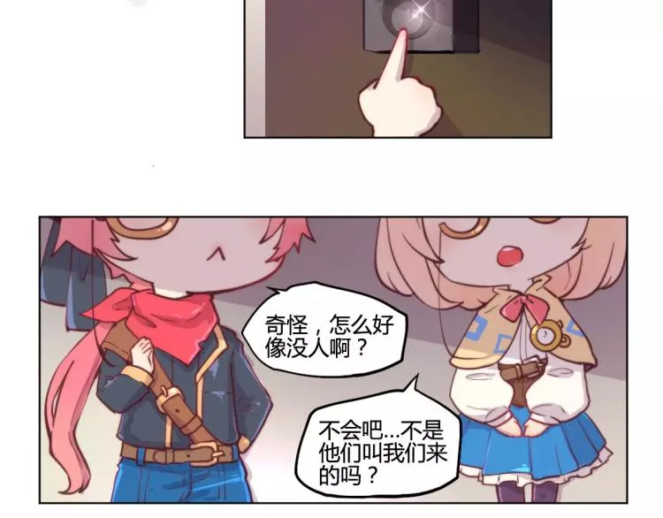 万画筒一周岁啦 第34页