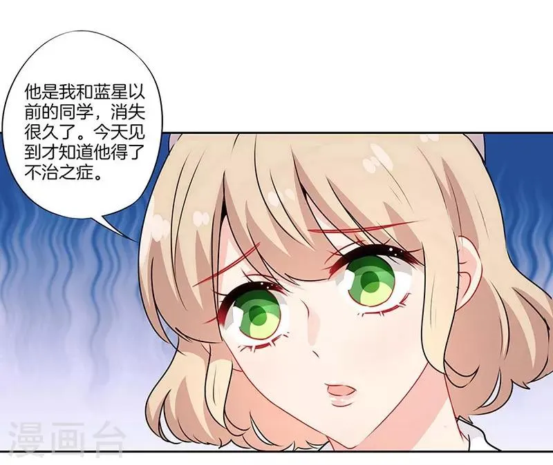 第46话 第3页